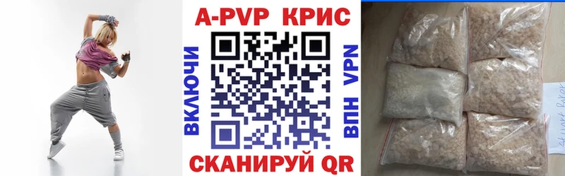 сколько стоит Бирюч Alpha-PVP СК КРИС