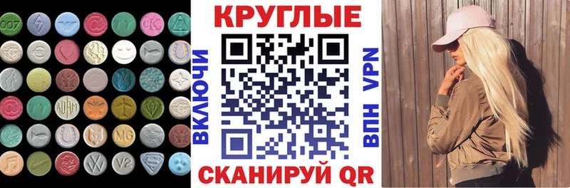 Ecstasy louis Vuitton Бирюч