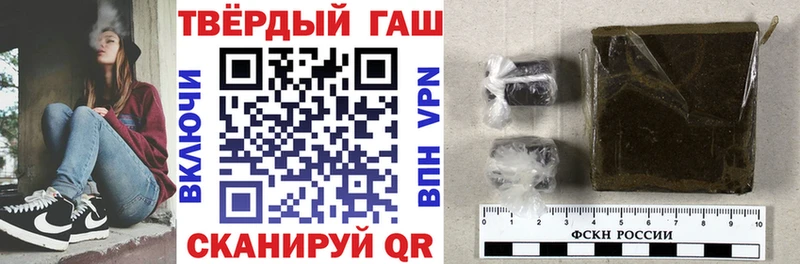 ГАШ хэш  Бирюч 