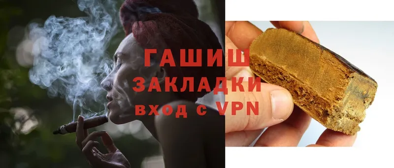 ГАШ Premium  Бирюч 