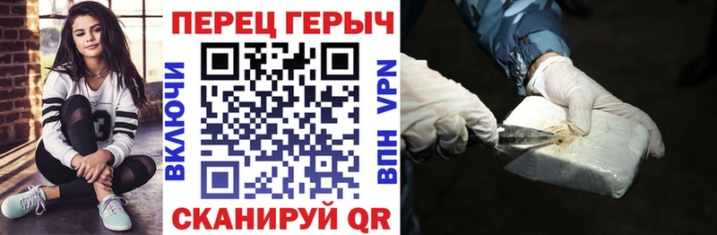 дарнет шоп  Бирюч  ОМГ ОМГ рабочий сайт  ГЕРОИН Heroin 