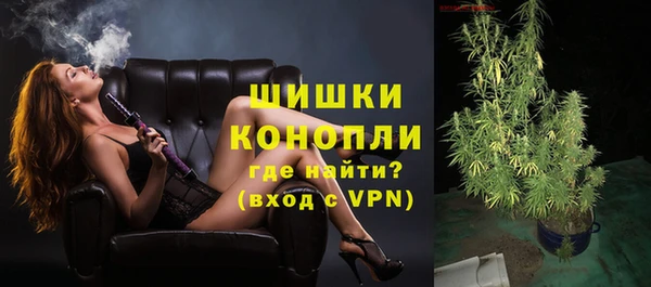 меф VHQ Бронницы