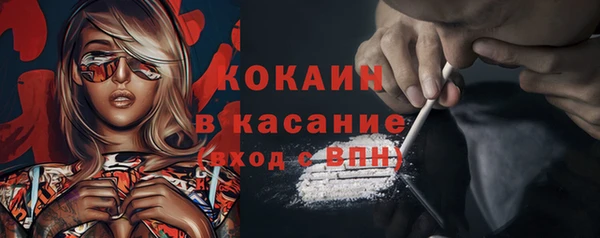 кокаин Осташков