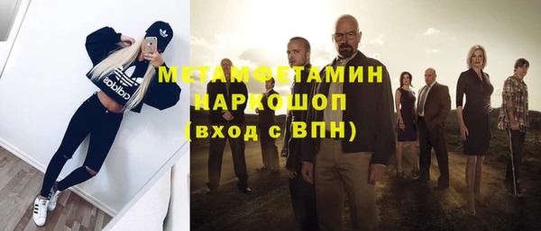 MESCALINE Нягань
