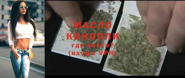 MESCALINE Нягань