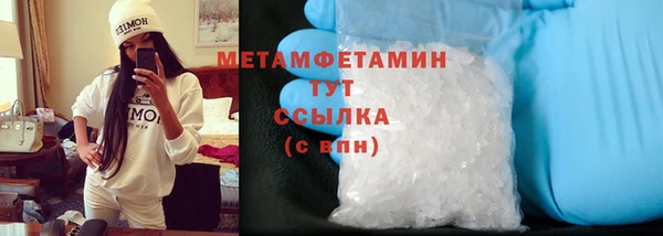 СК Осинники