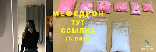 амфетамин Ужур