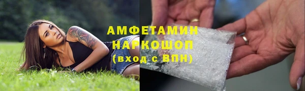 мяу мяу мука Волосово