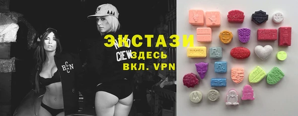 ECSTASY Волоколамск