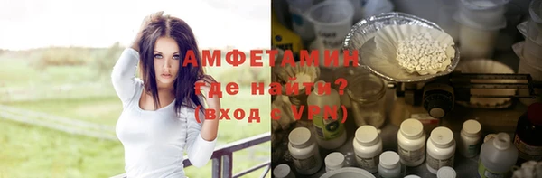 бутират Узловая