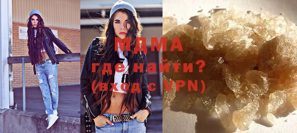 марки nbome Сосновоборск
