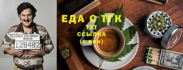 тгк Нязепетровск