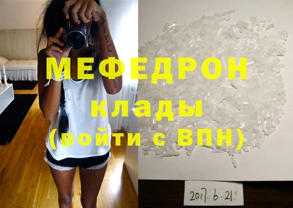 MESCALINE Нягань