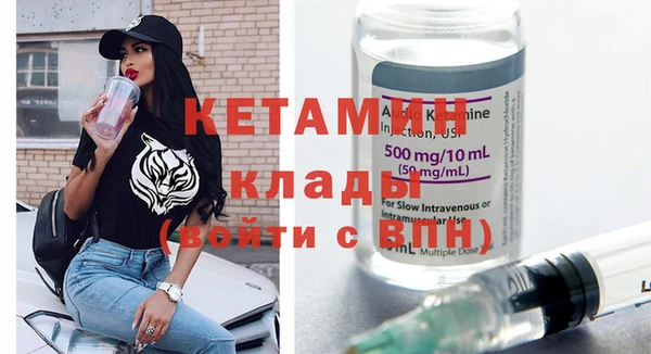 тгк Нязепетровск