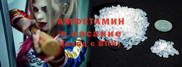 COCAINE Абдулино