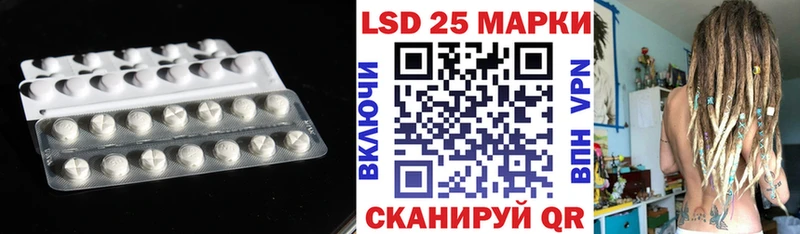 LSD-25 экстази ecstasy  купить наркотик  Бирюч 