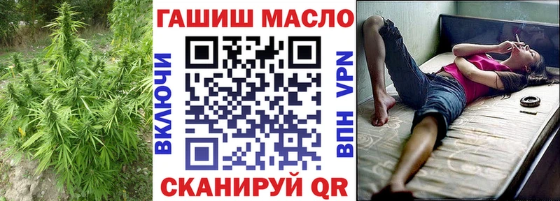 где можно купить   Бирюч  Дистиллят ТГК THC oil 
