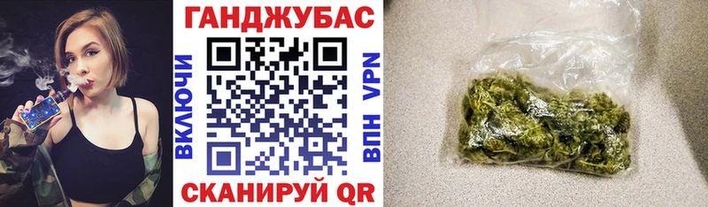 Марихуана VHQ  Бирюч 